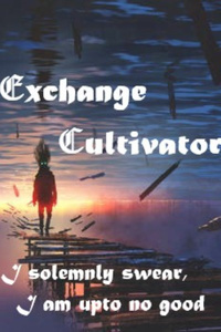Exchange cultivator(New)