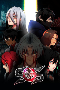 The Sanctuary of Sinners: Majin