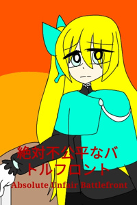 Absolute Unfair Battlefront