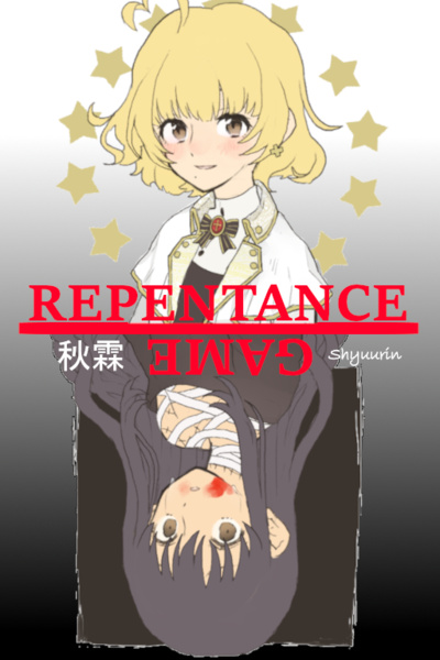Repentance Game