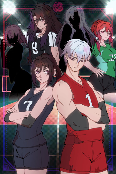 The Ball I Pass to You