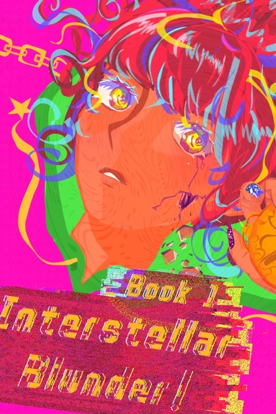 Interstellar Blunder!