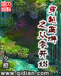 Journey to the West: Starting from scratch