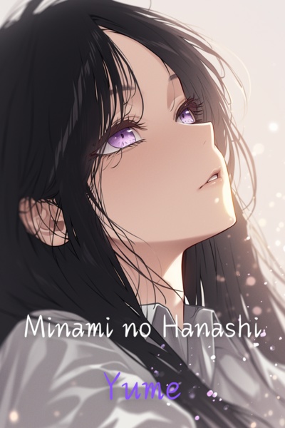 Minami no hanashi : Yume